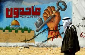 PALESTINE - SOUTIEN AUX MARCHES POUR LE RETOUR ET LA LIBÉRATION